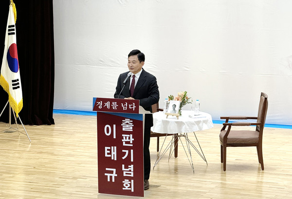 이태규 의원의 25년 친구인 원희룡 전 국토교통부장관이 축사를 하고 있다