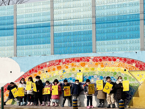 지난해 12월 26일 '달리기하는 아이들'이라는 작품 앞에서 교통안전 캠페인 하는 어린이들