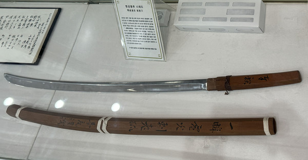 명성황후기념관에 다시 전시된 히젠토(肥前刀) 복제유물