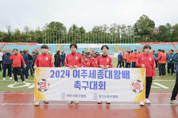 2024년 대회 개막식에 참석한 선수단