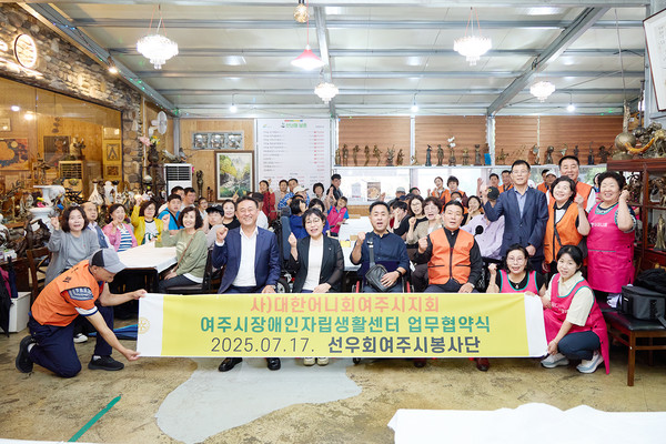 대한어머니회 여주시지회와 여주시장애인자립생활지원센터, (사)여주시선우봉사단이 업무 협약을 체결했다