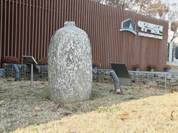 △여주박물관에 있는 추암당대사 정여 승탑(走魚寺地 就岩堂大師 靜如 僧塔)